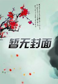 我能破防全球神祇